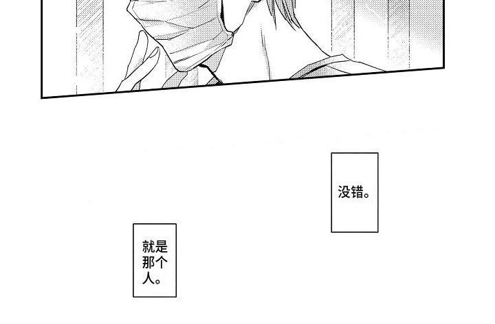 第4话12