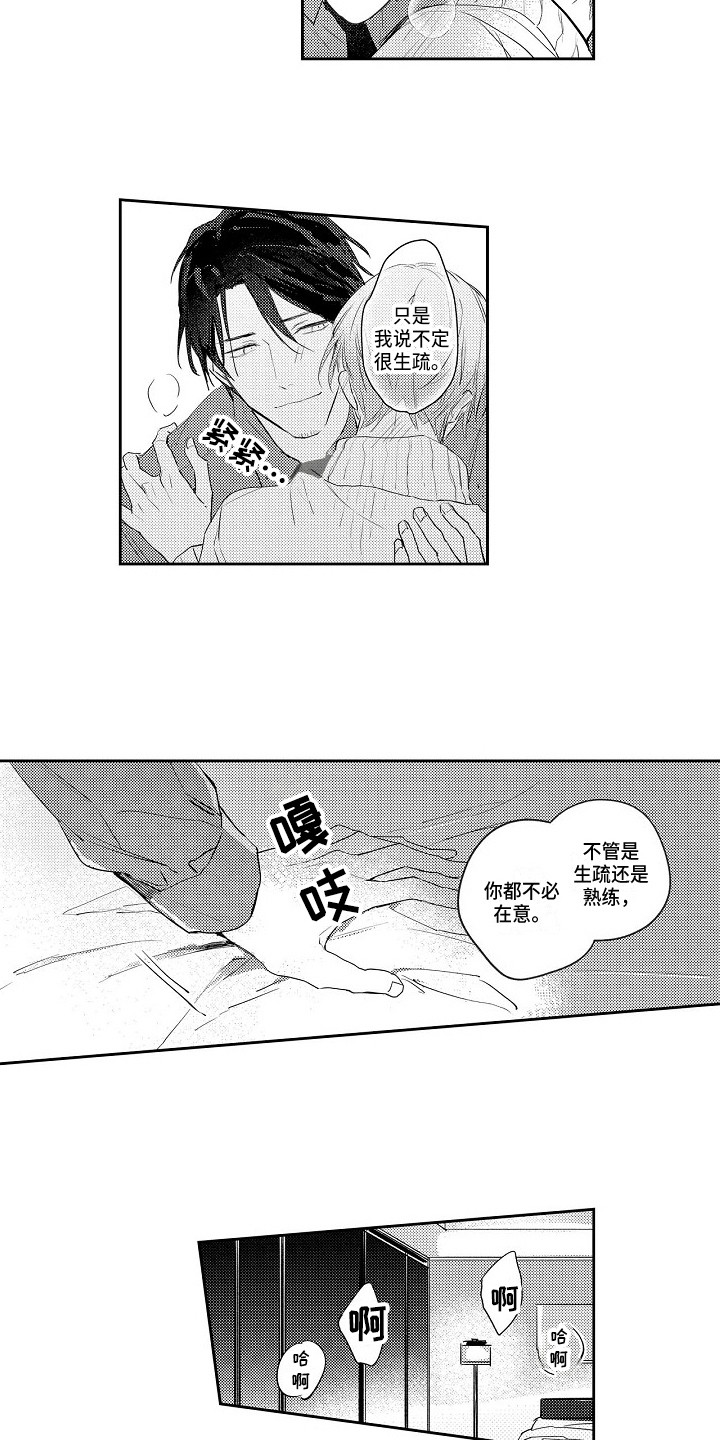 第4话2