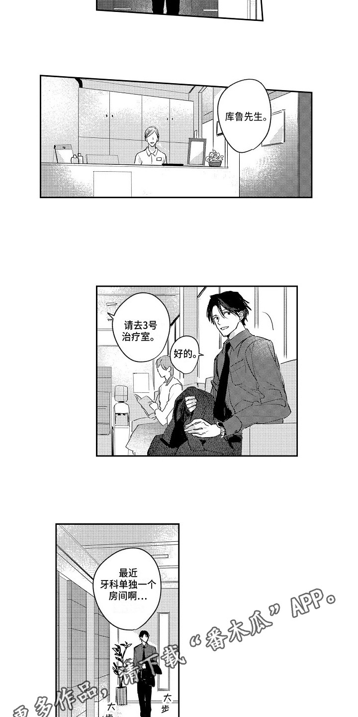 第4话6