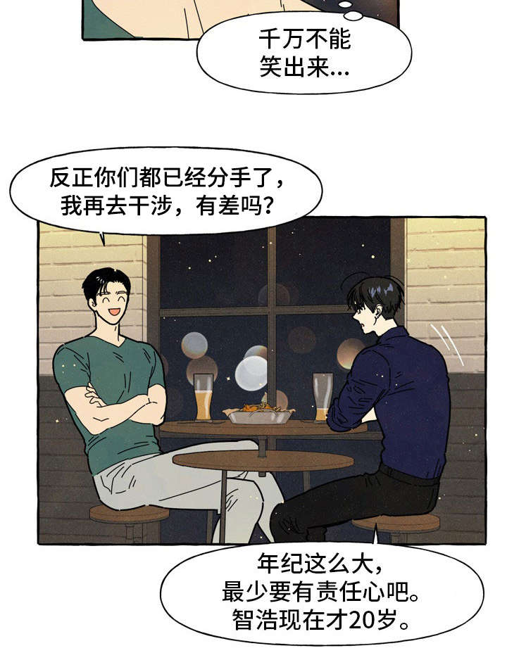 第34话6