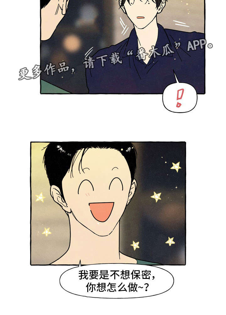 第34话9