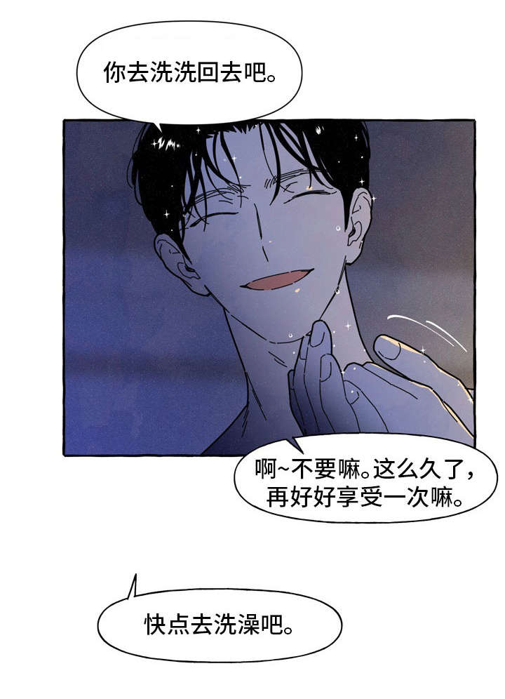 第34话0