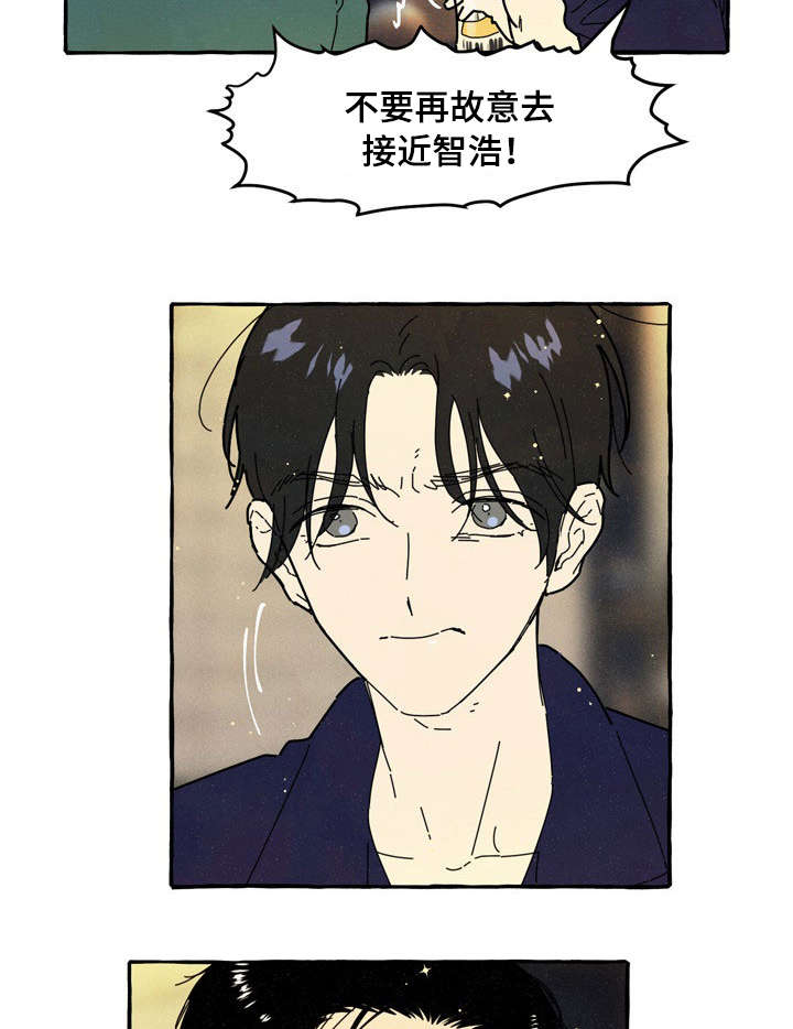 第34话4