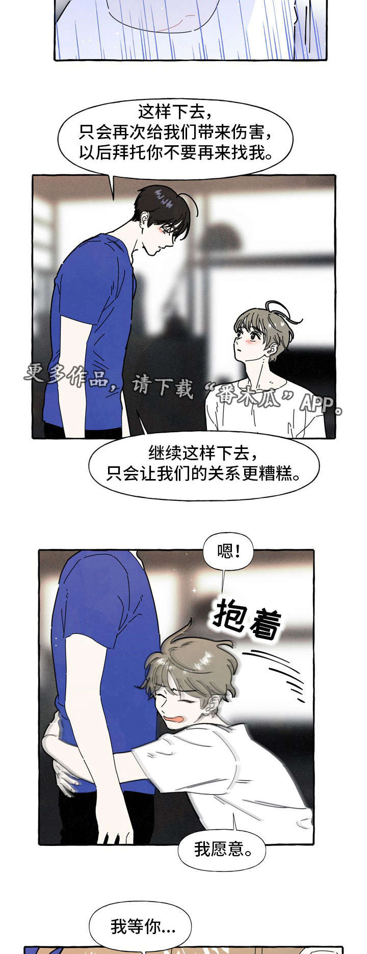 第33话5
