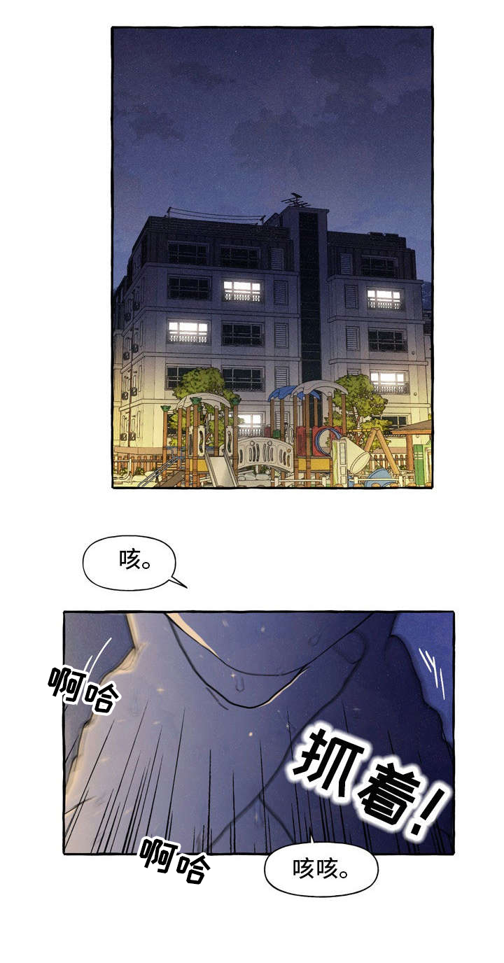 第33话9