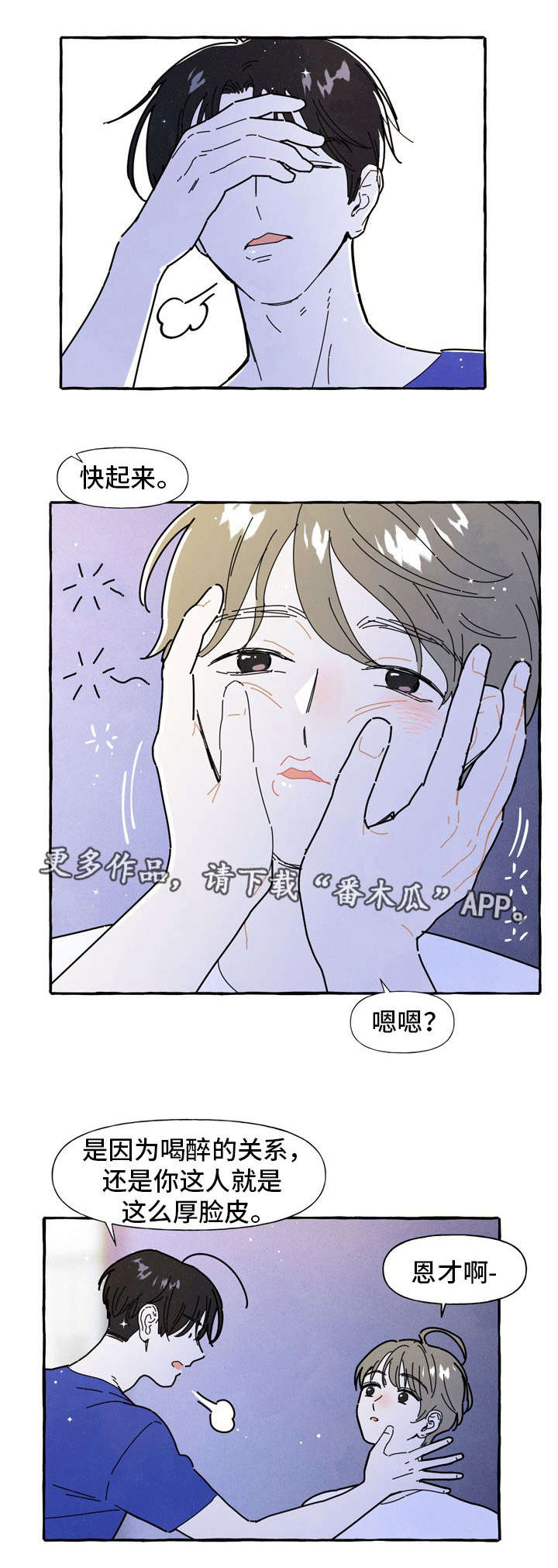 第33话0