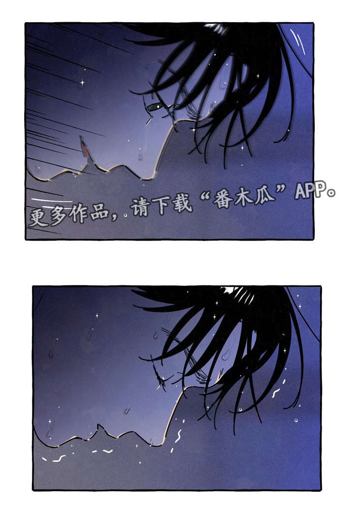 第33话10