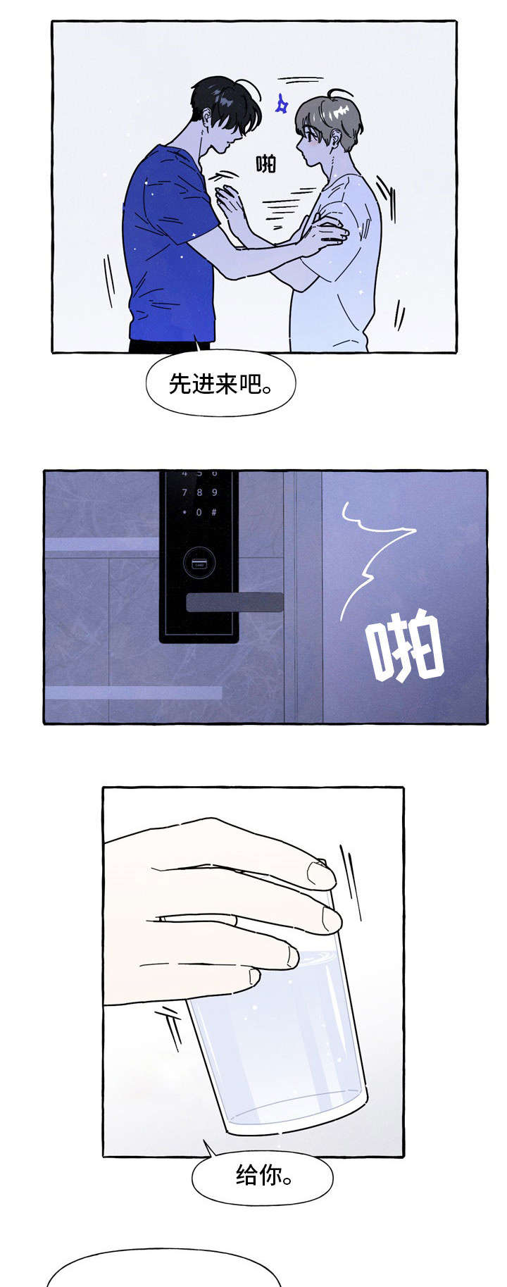 第33话2