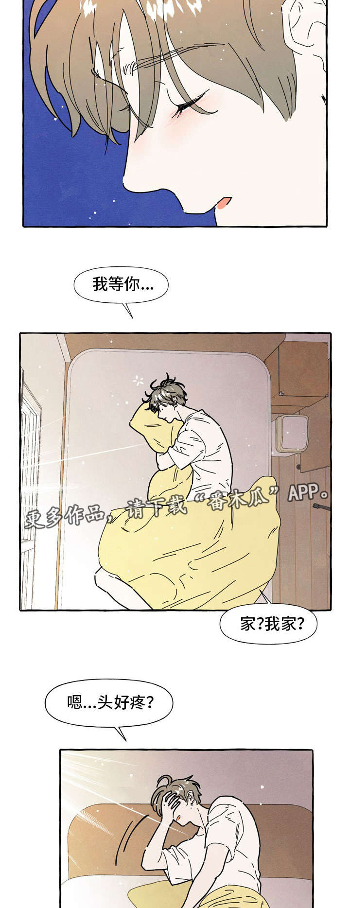 第33话6