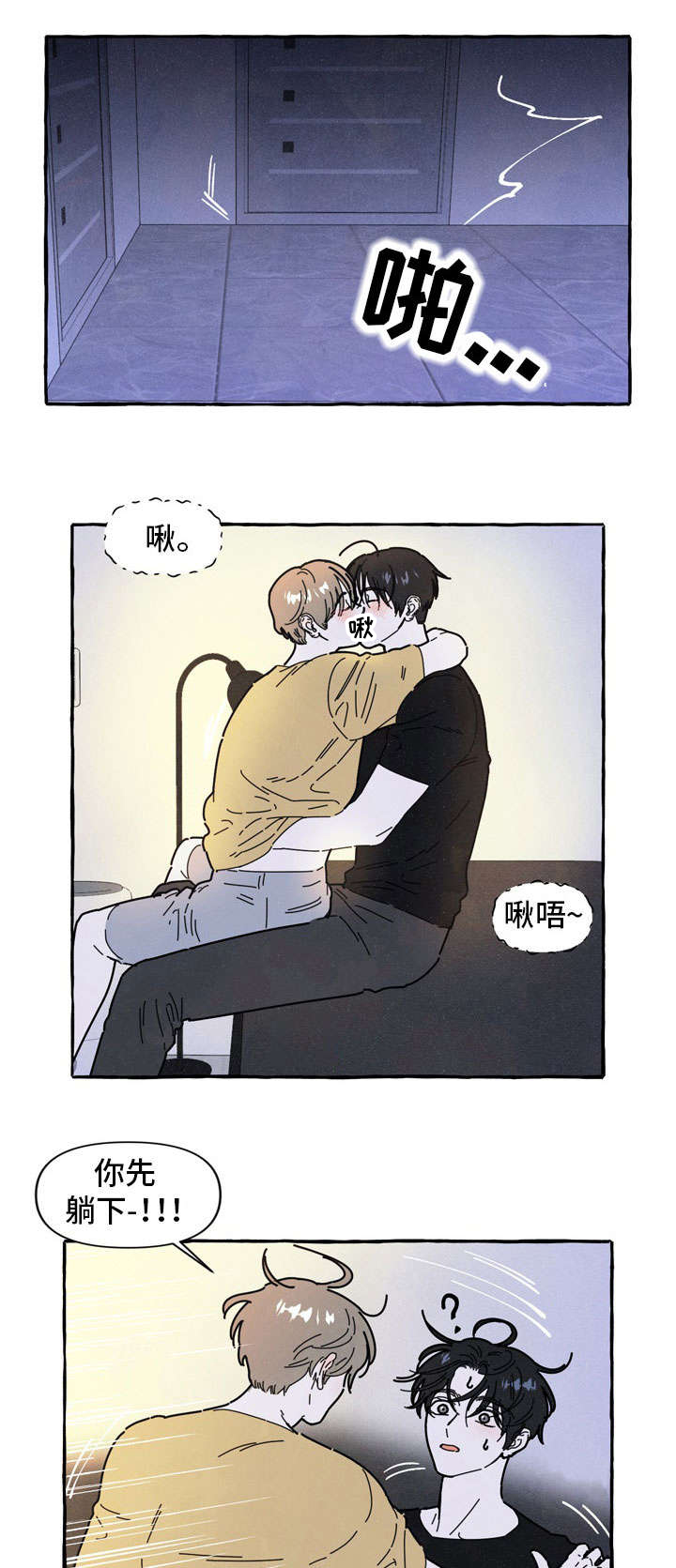 第32话0