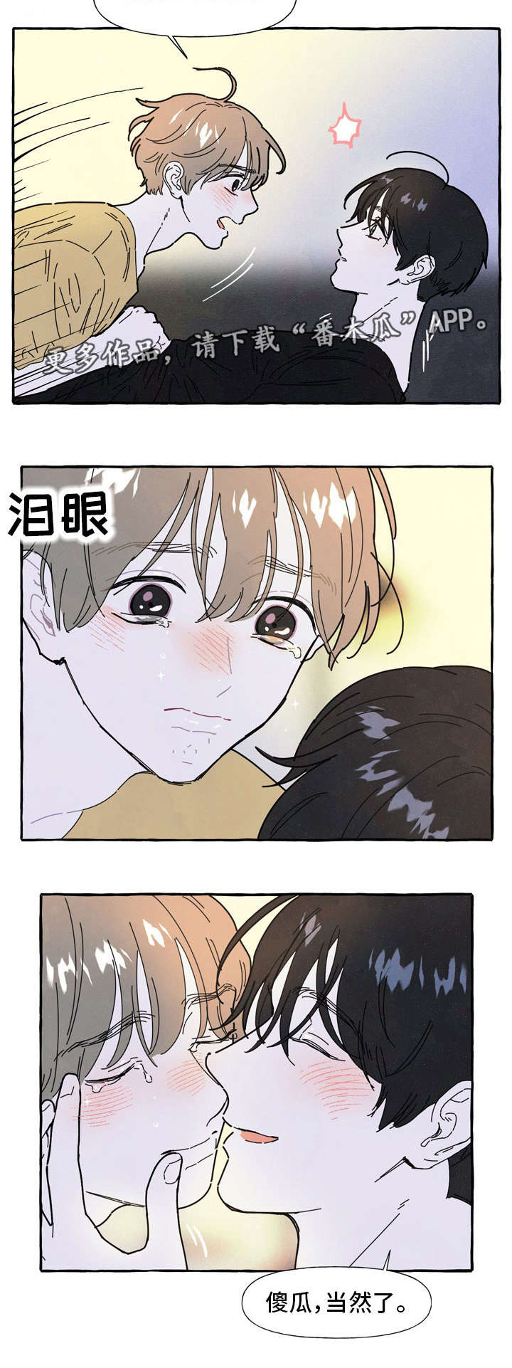 第32话3