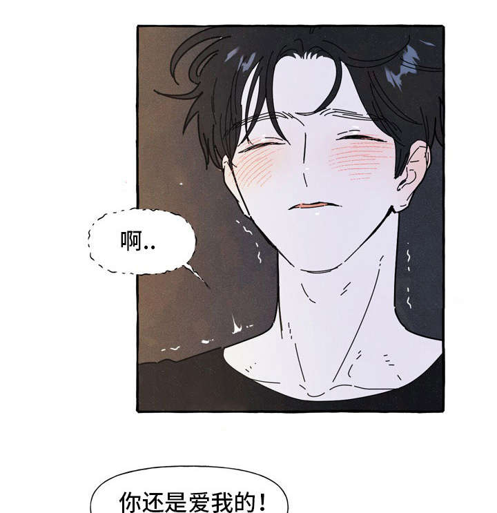 第32话2