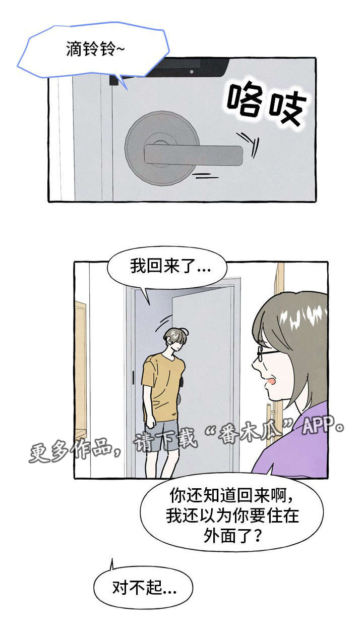 第32话9