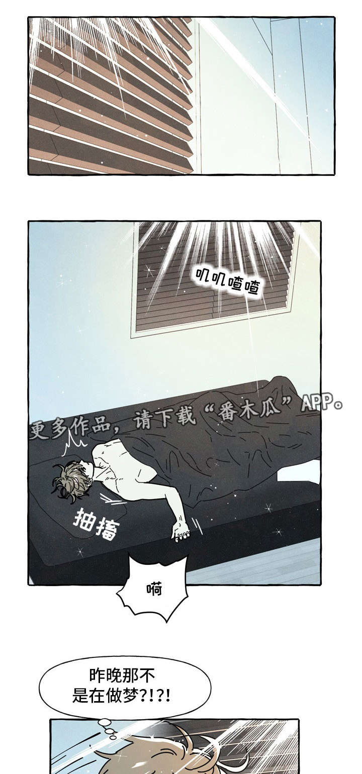 第32话6