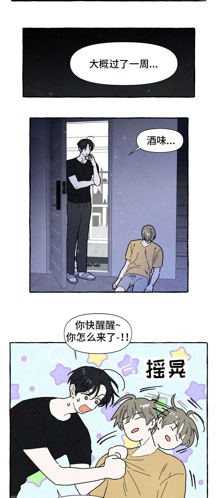 第31话6