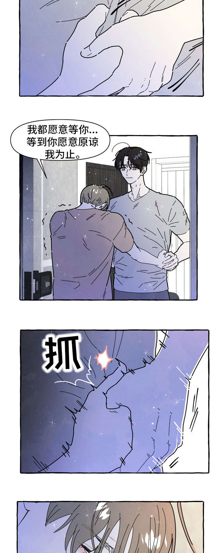 第31话2