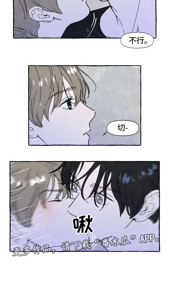 第31话9
