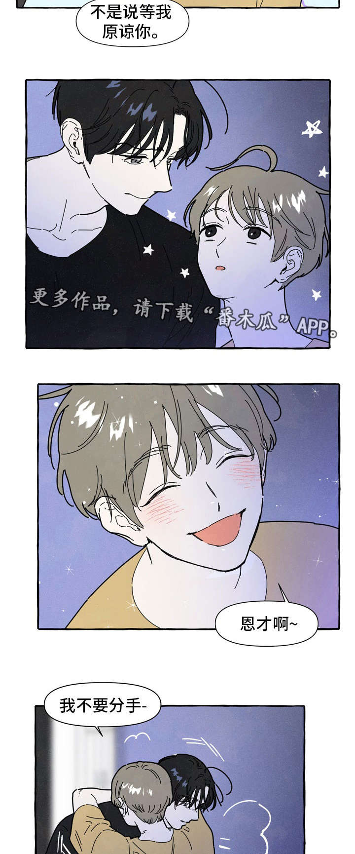 第31话7