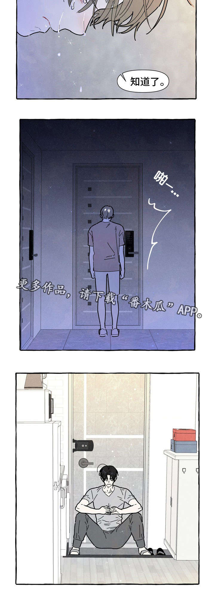 第31话3