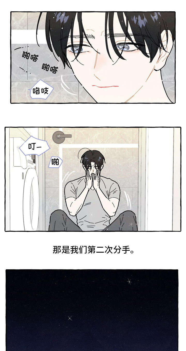 第31话4