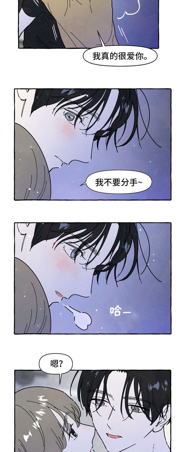 第31话8