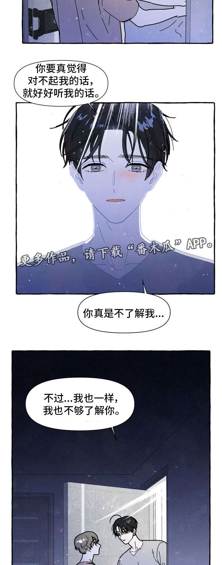 第30话11