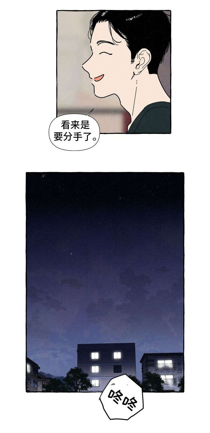 第30话7
