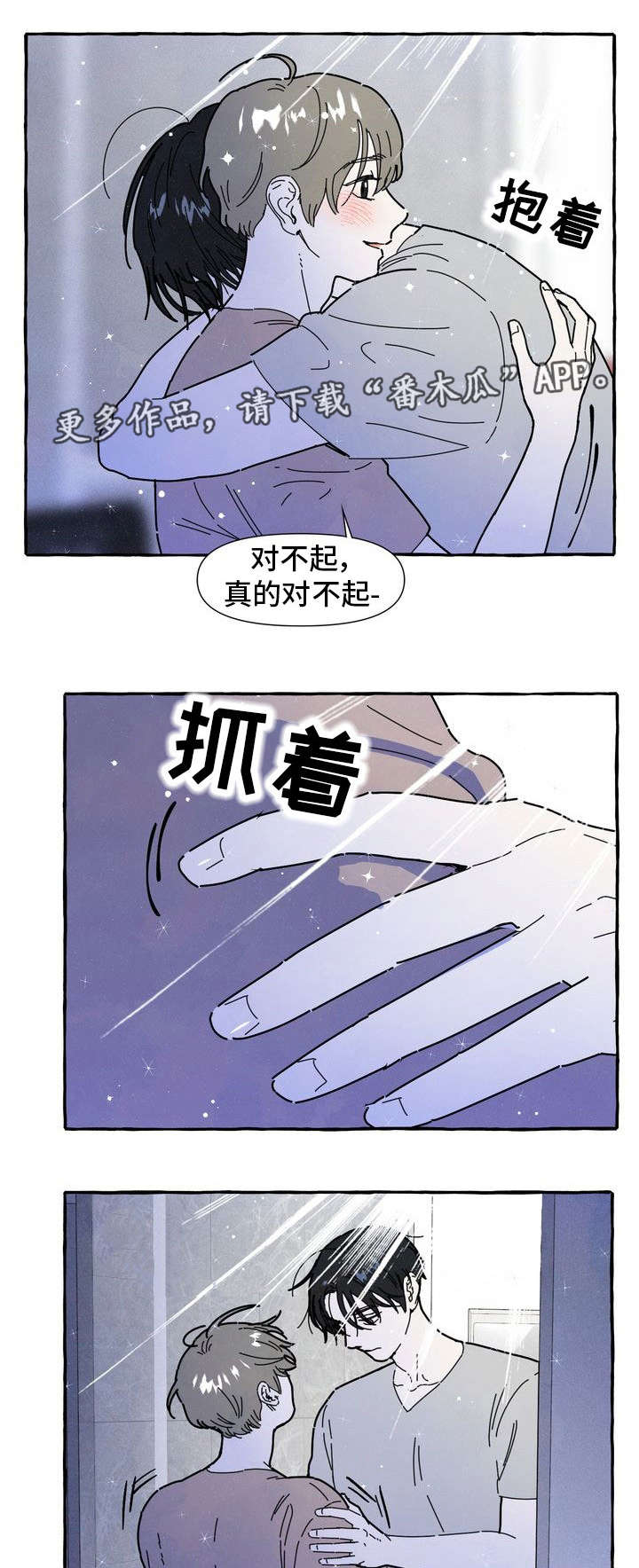 第30话10