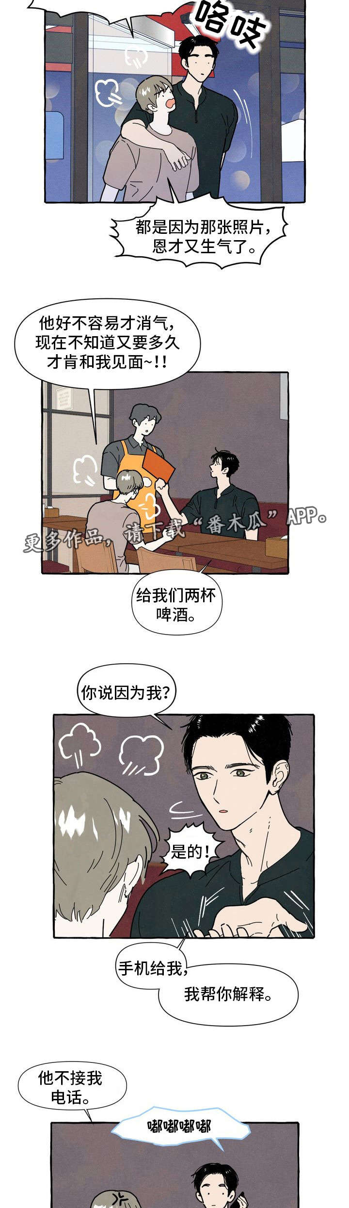 第30话1
