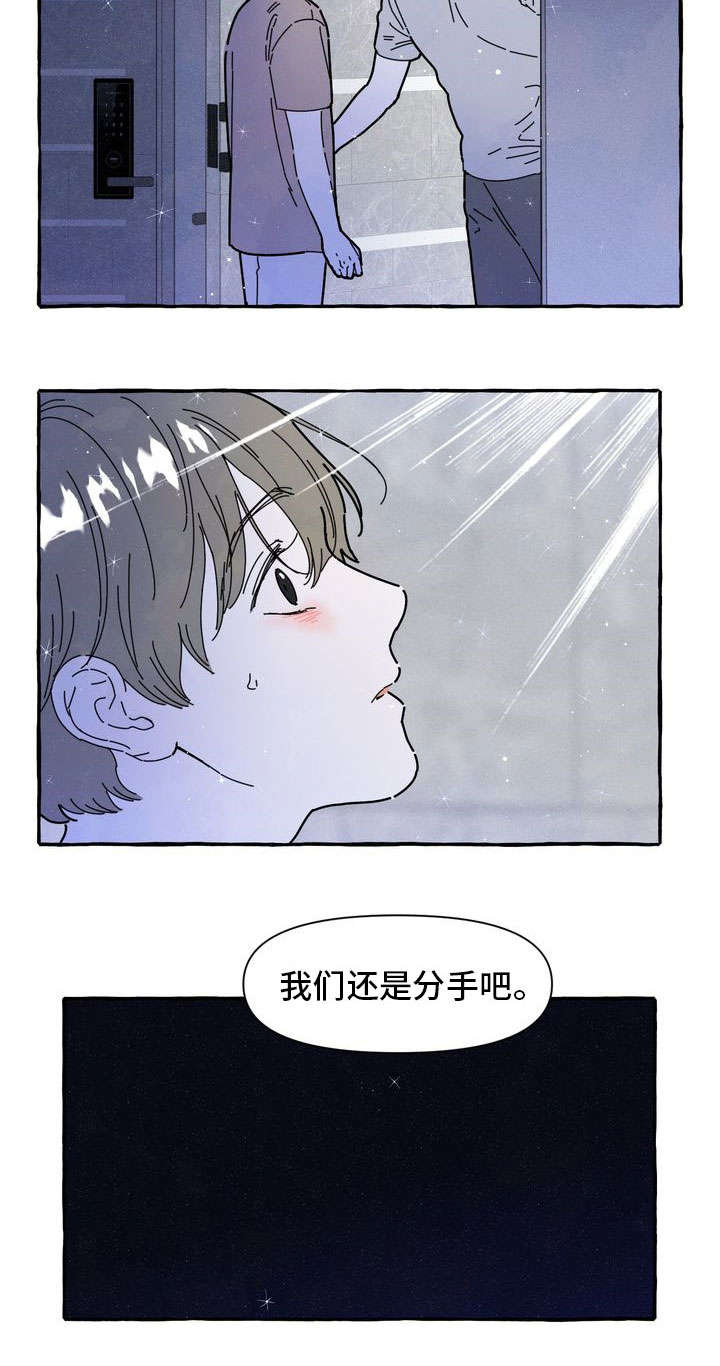 第30话12