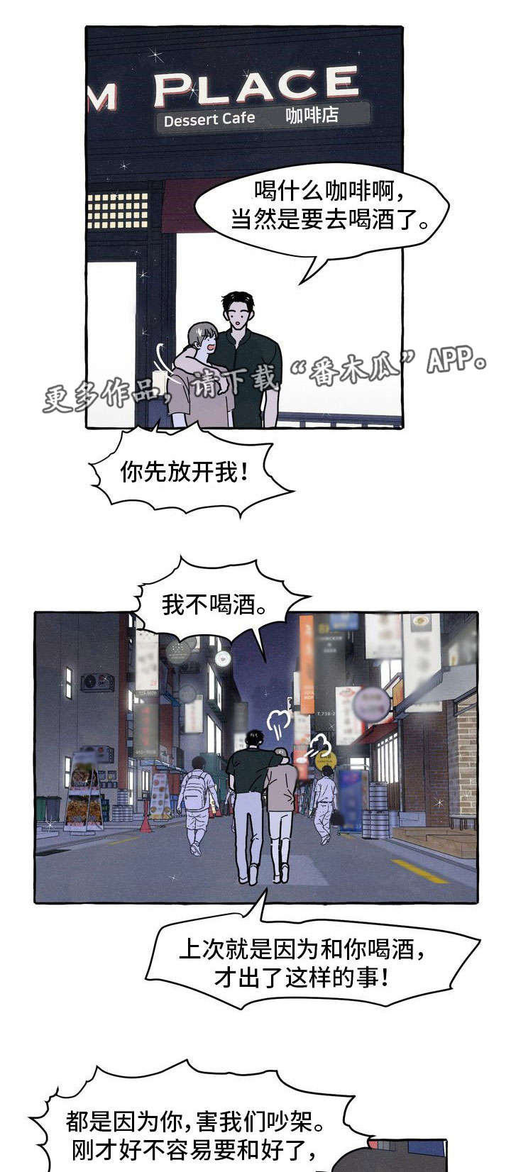 第30话0
