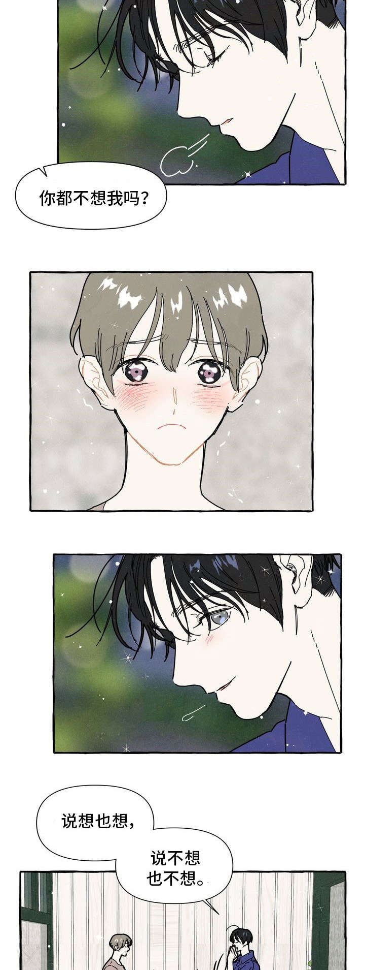 第29话4