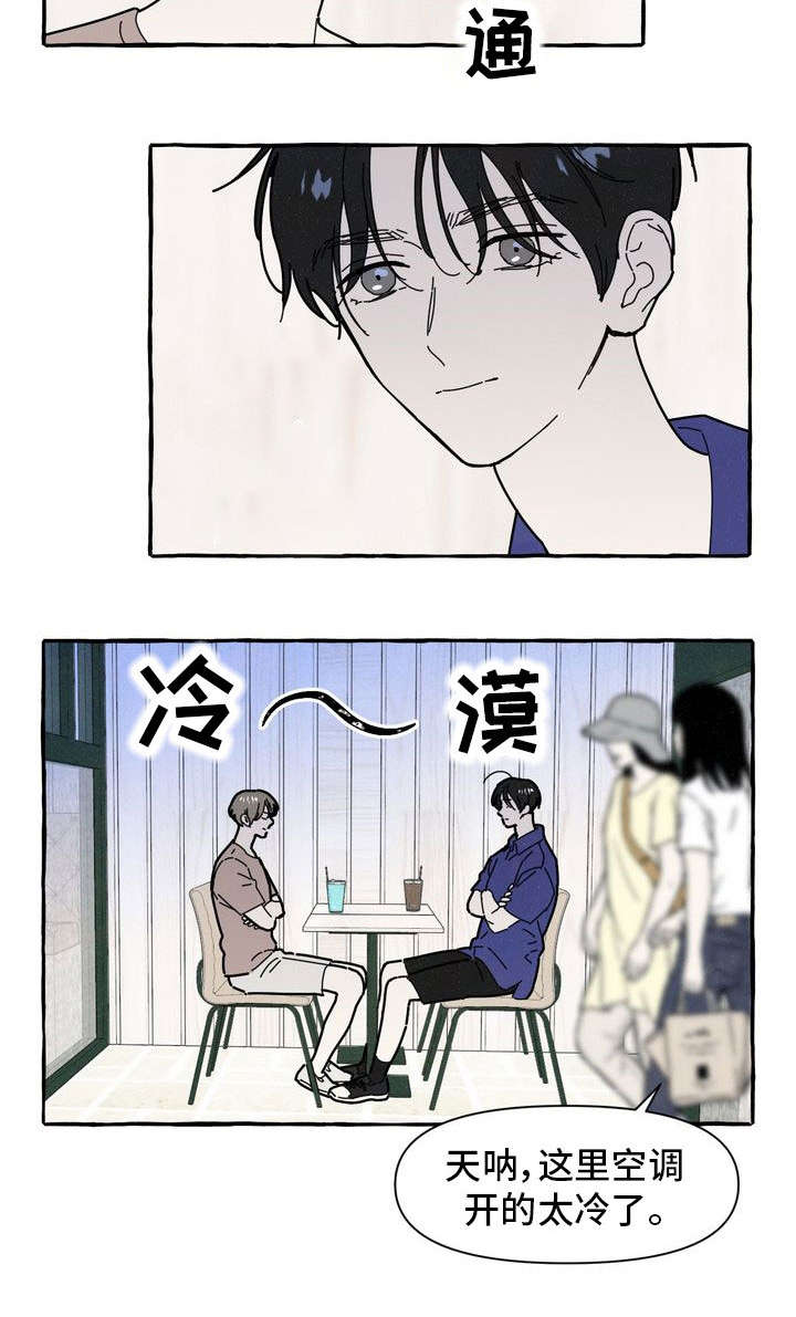 第29话1