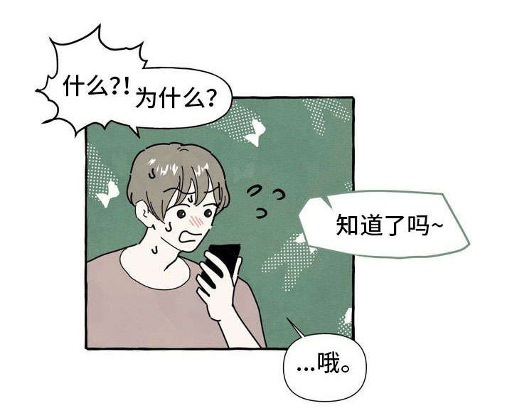 第29话10