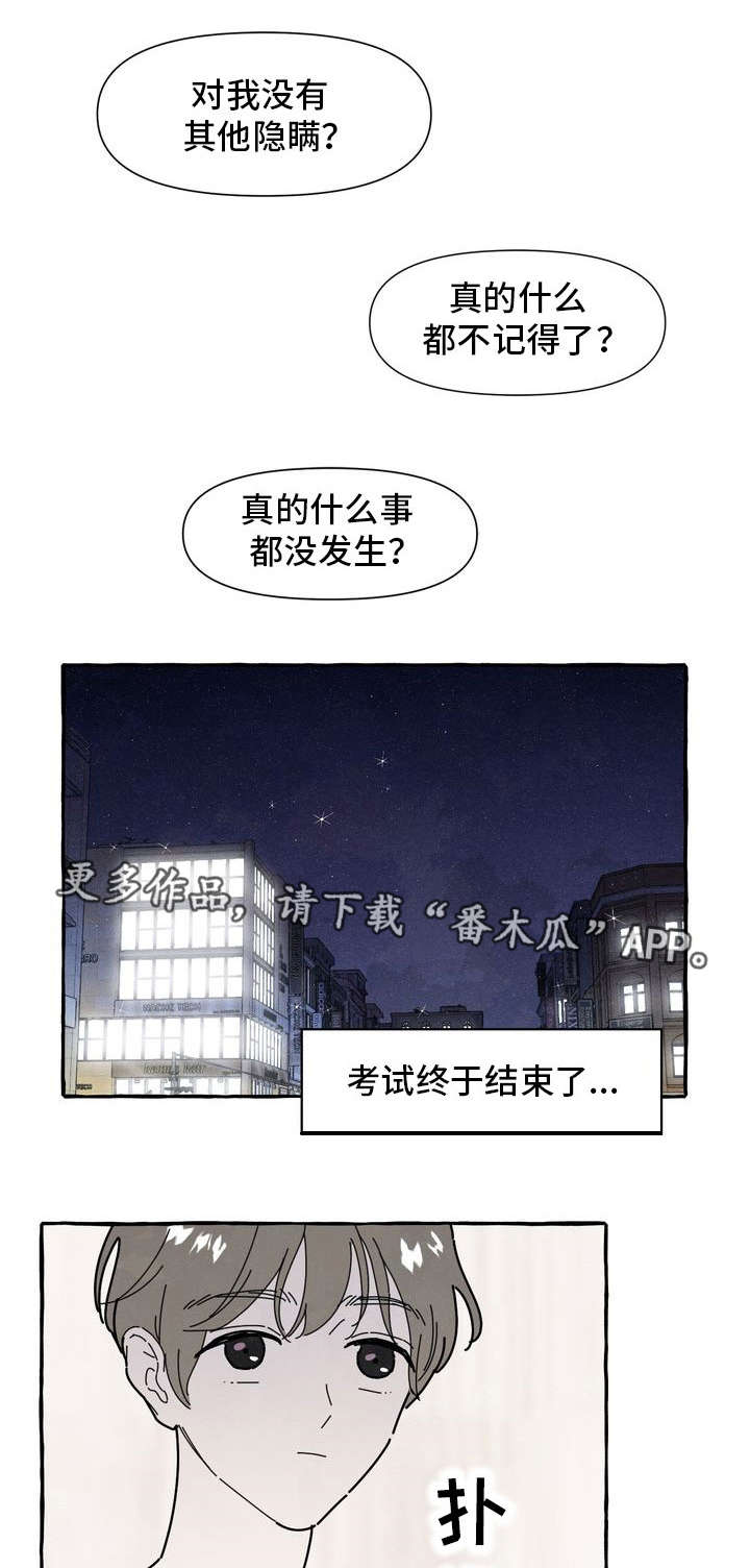 第29话0