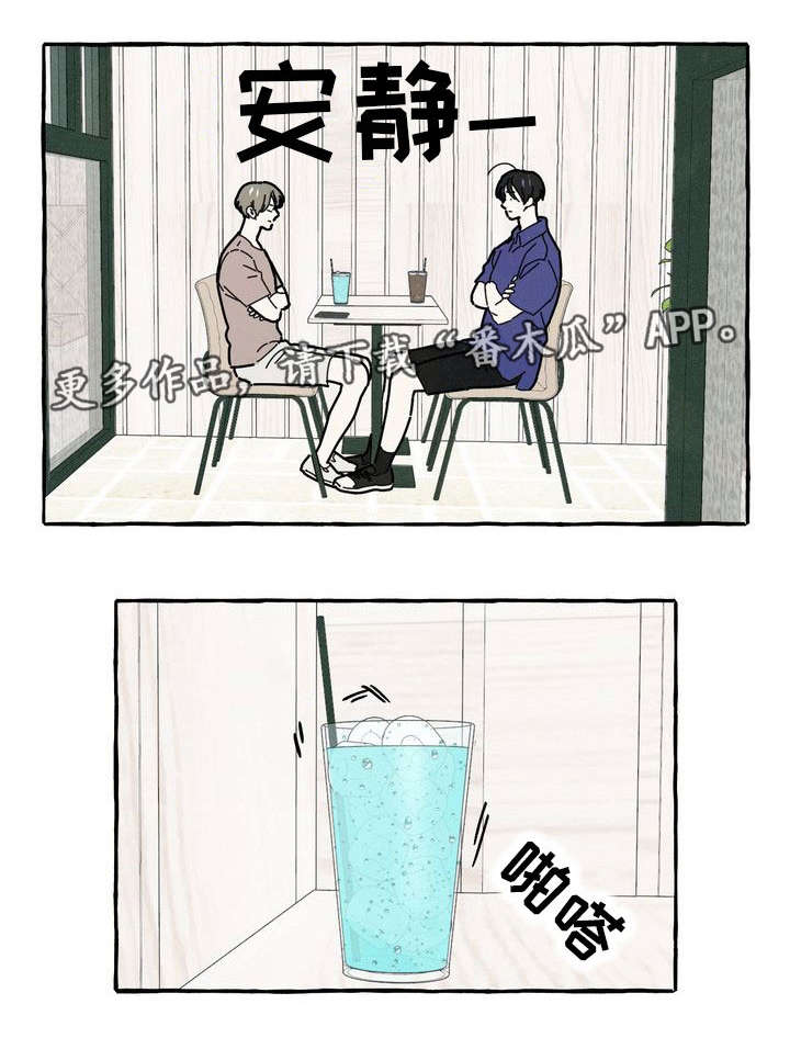 第29话2