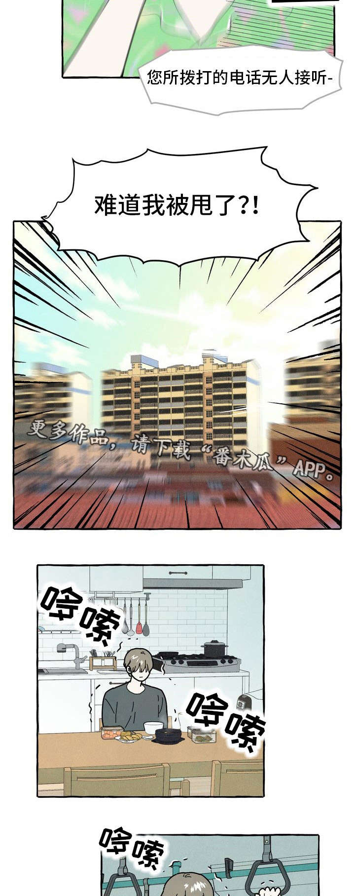 第28话5