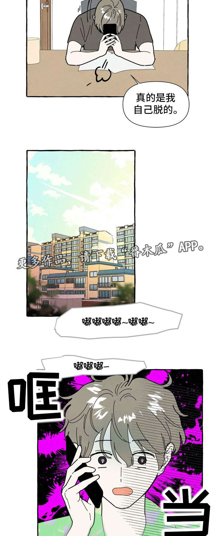 第28话4