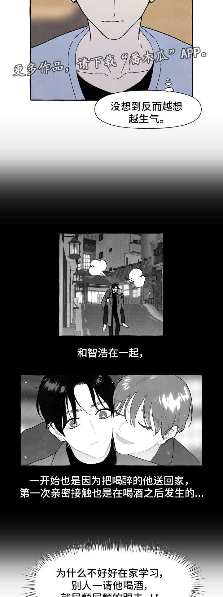 第28话9