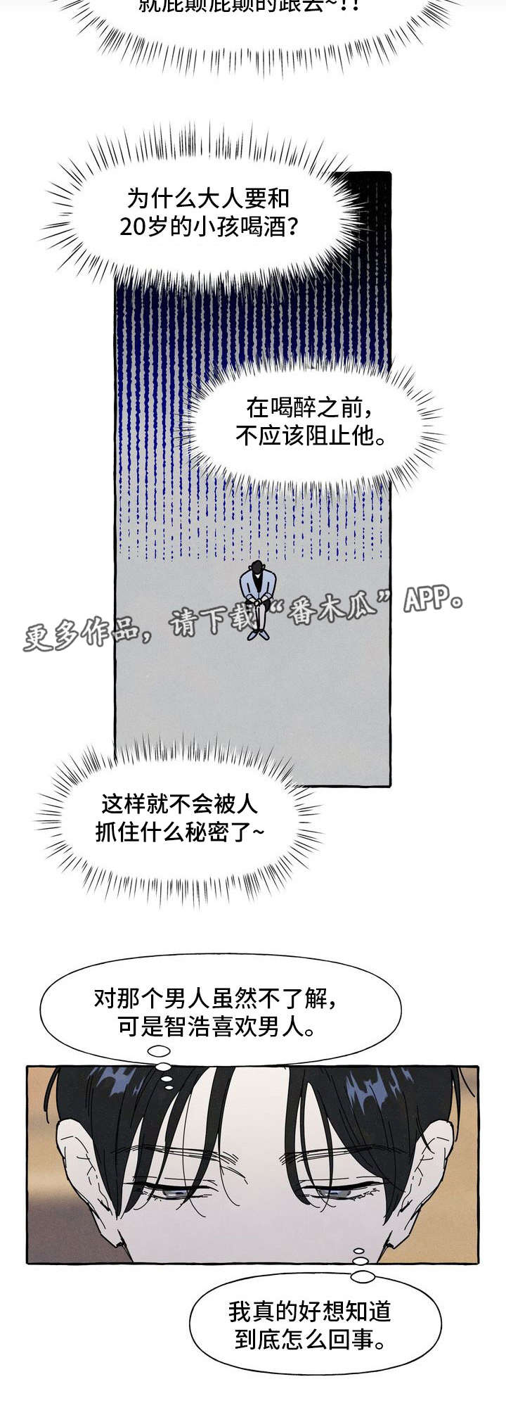 第28话10