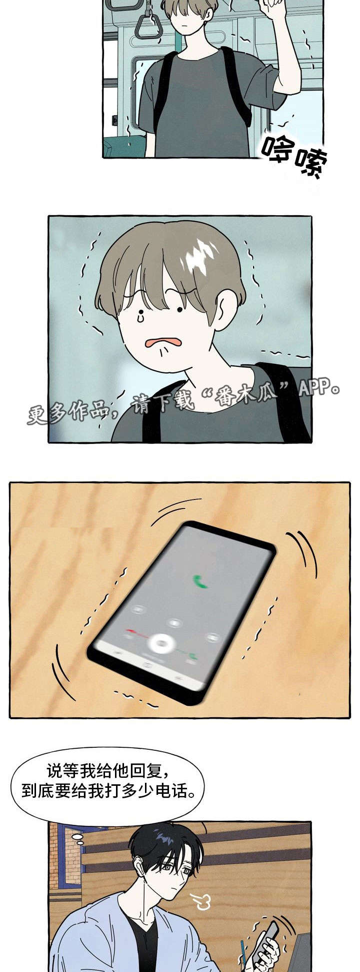第28话6