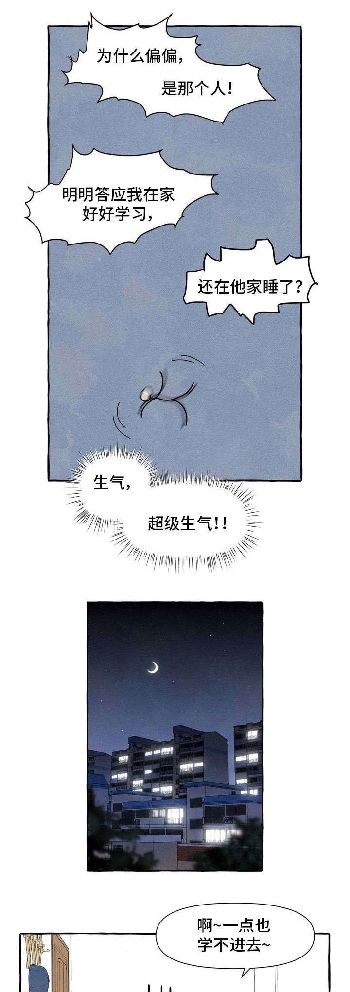 第28话1