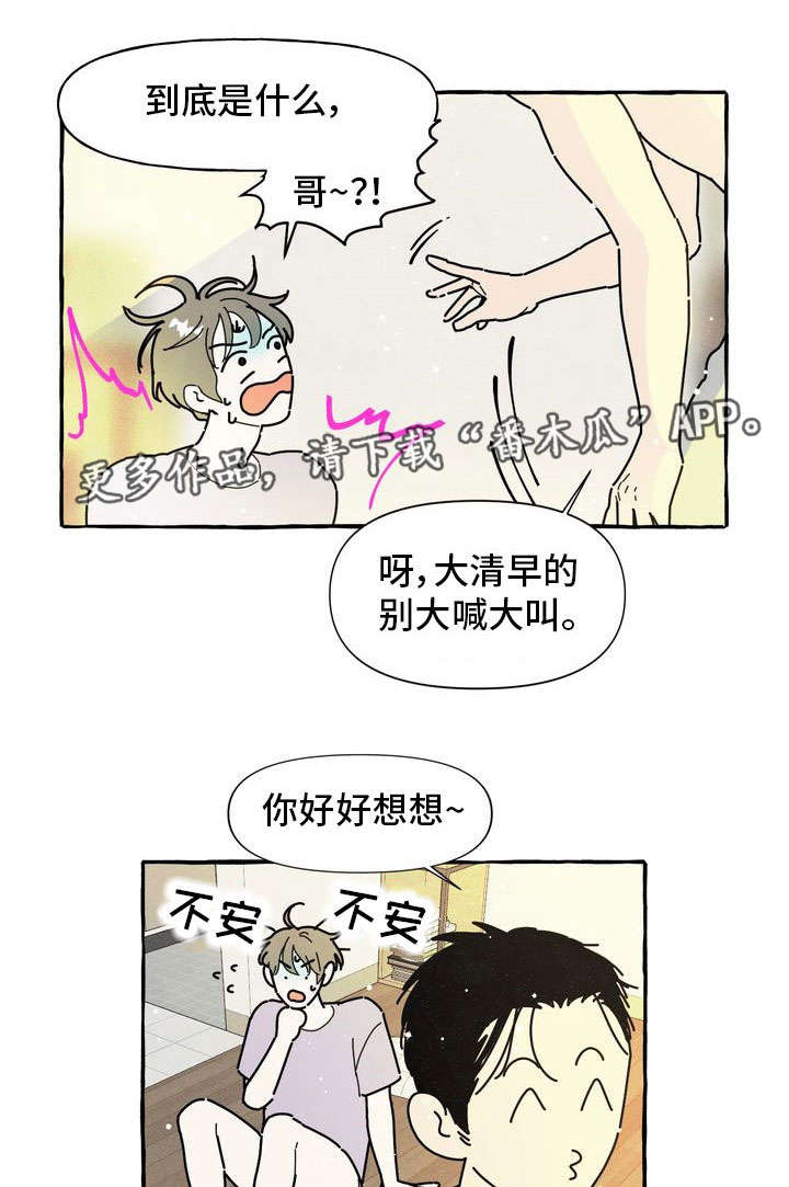 第27话0