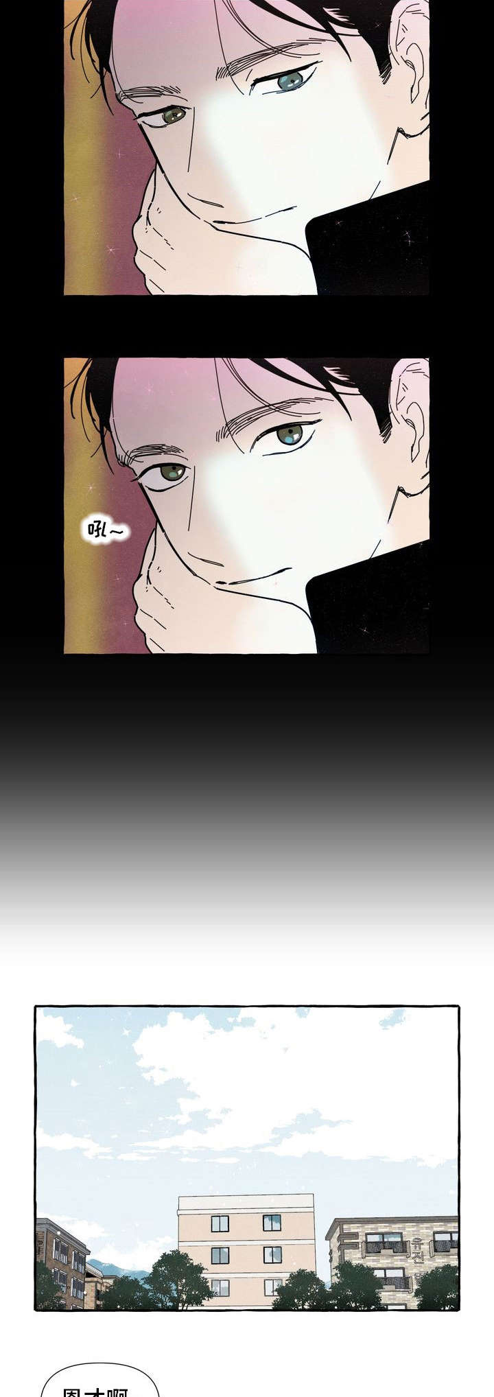 第27话3