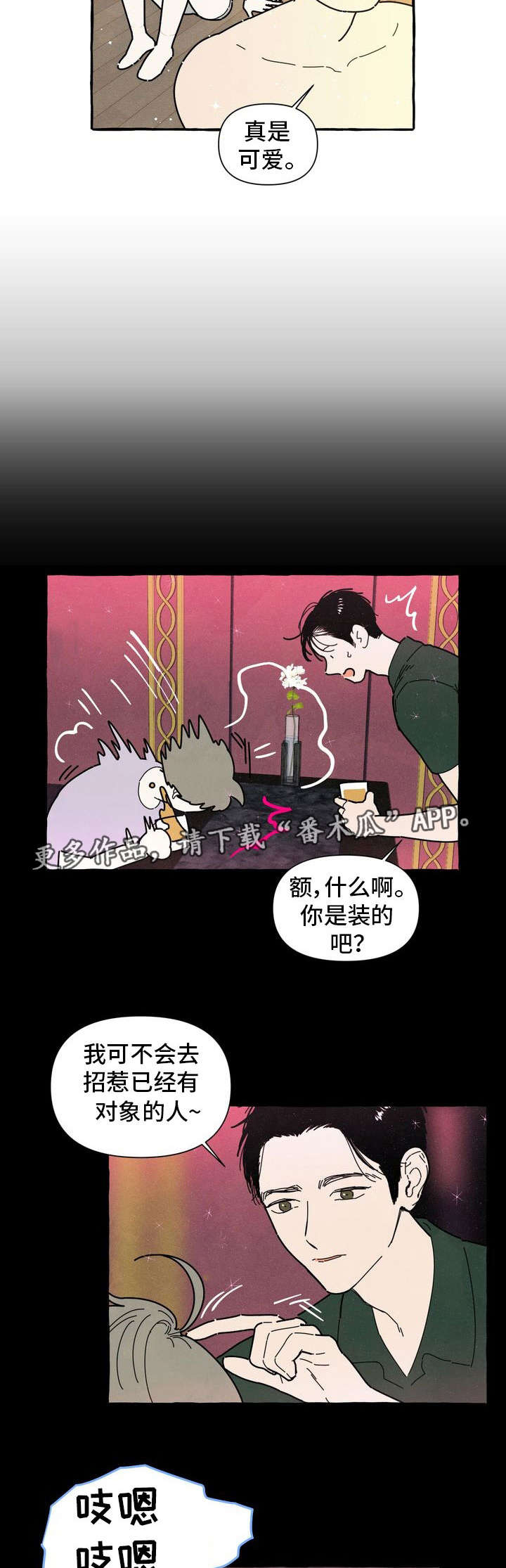 第27话1