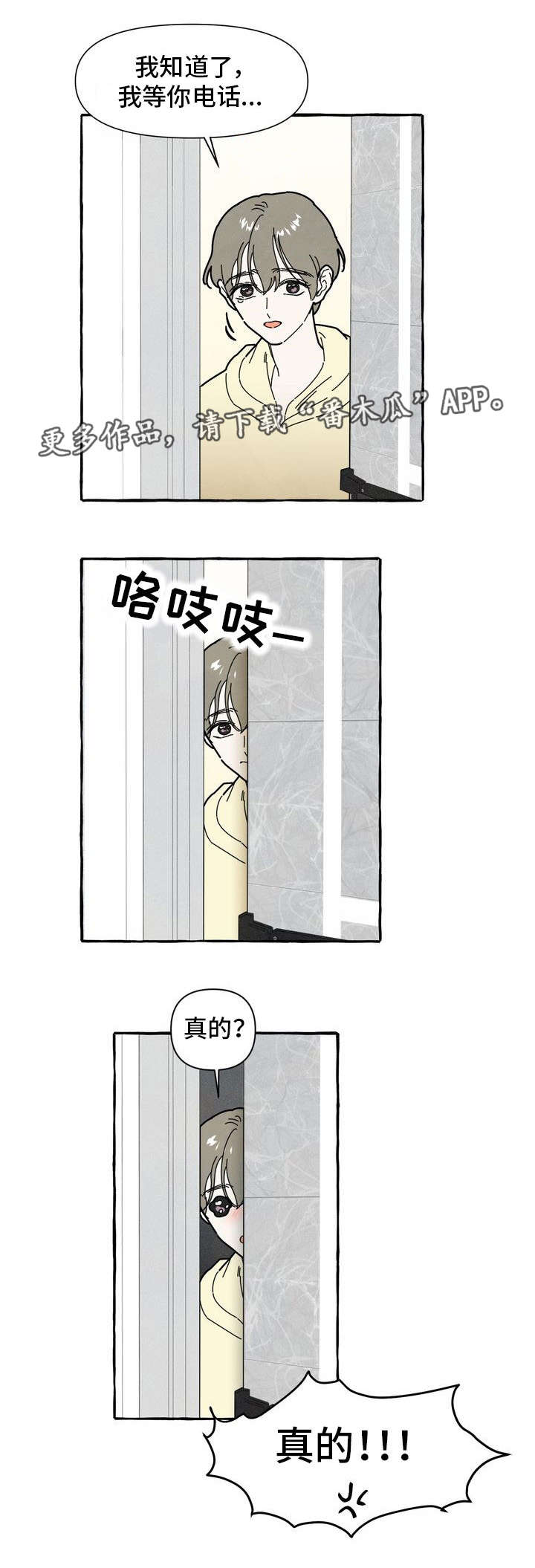 第27话9