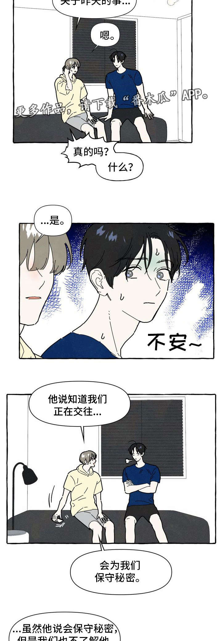 第27话6