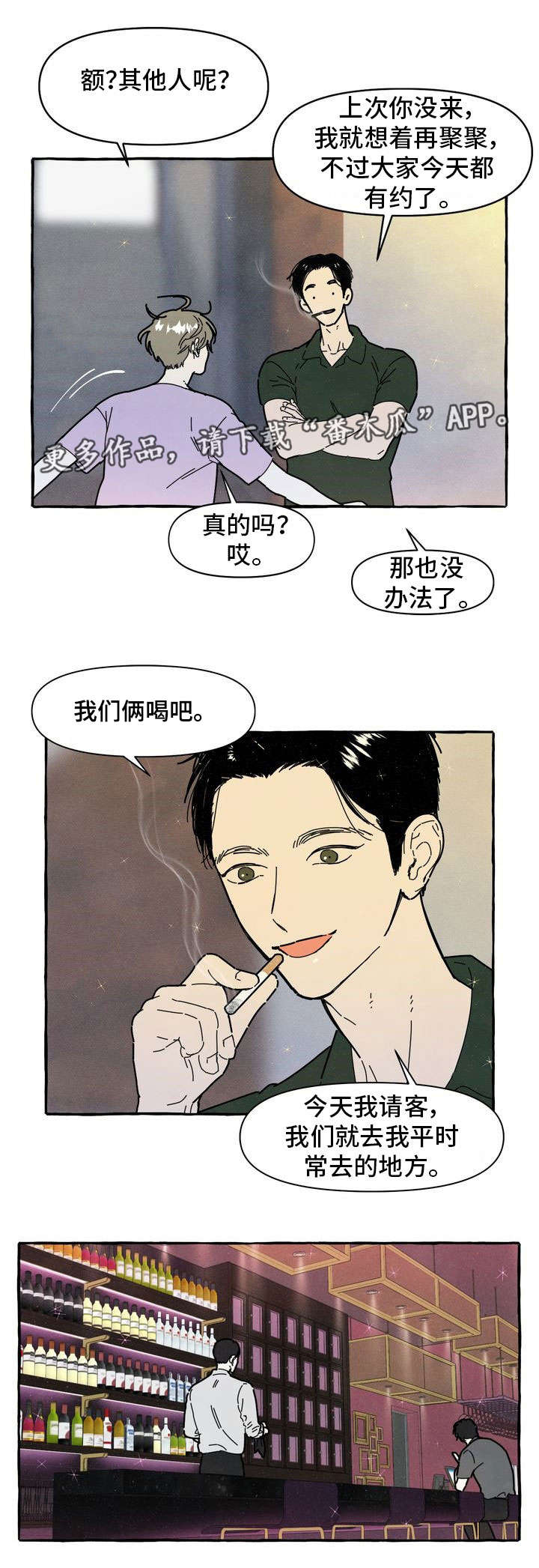 第26话1
