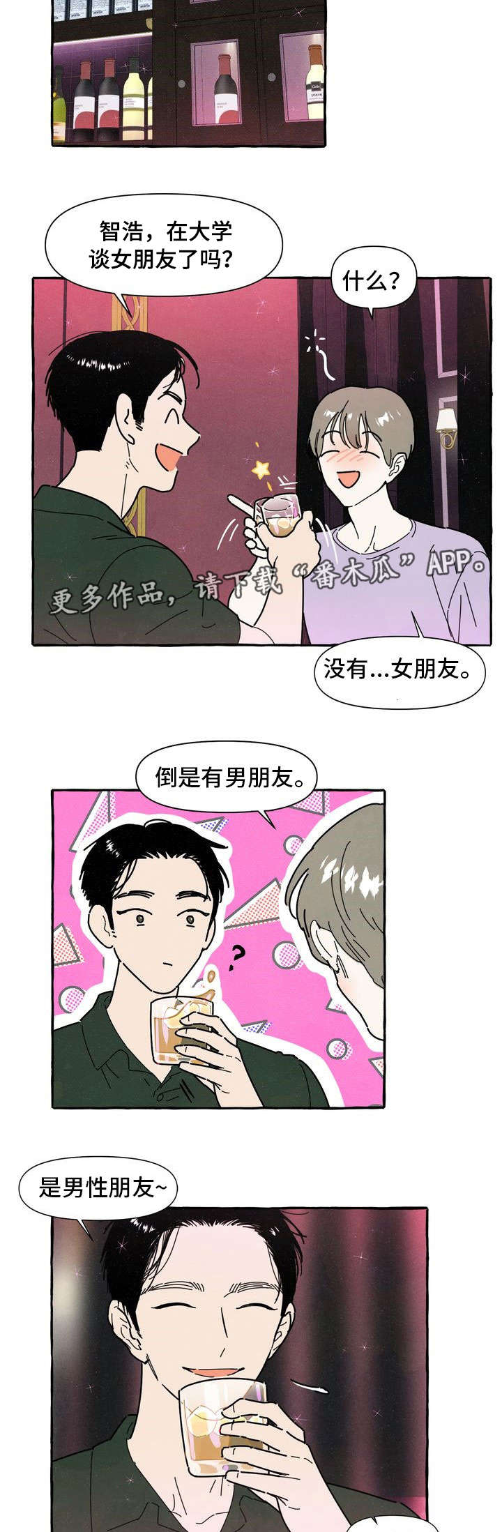 第26话4