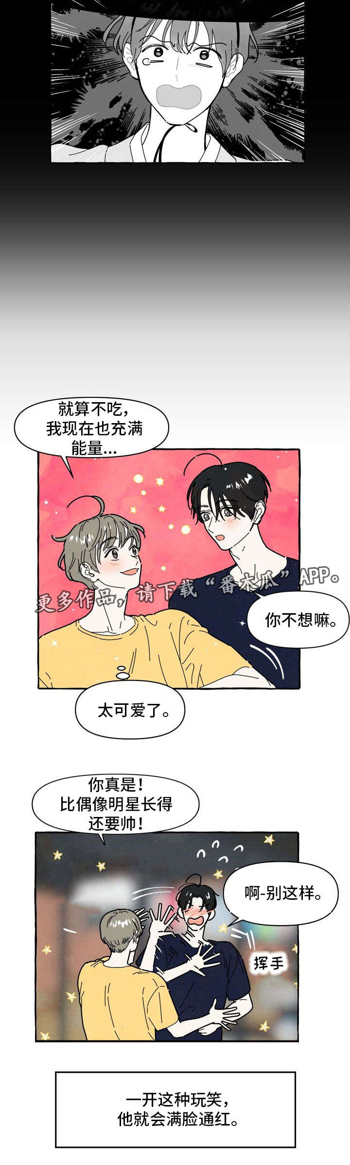 第25话4